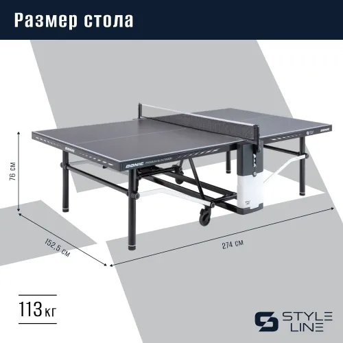 Теннисный стол DONIC Premium SL Outdoor
