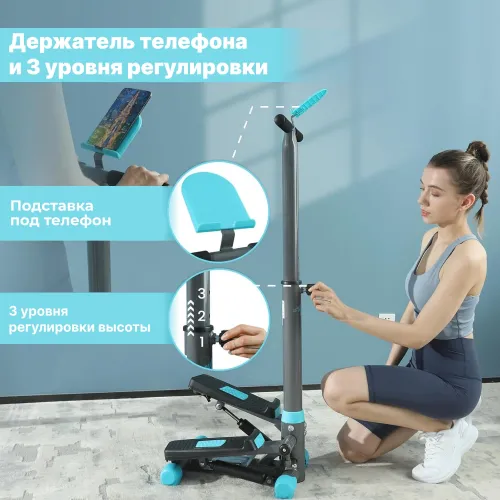 Мини степпер с поручнем DFC SKY FITNESS