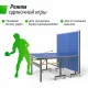 Всепогодный теннисный стол UNIX Line для улицы outdoor 6 мм, синий