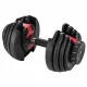 Гантель регулируемая OXYGEN FITNESS FLEXER 16 кг