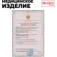 Тренажер педальный для ног и рук, белый