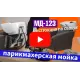 Парикмахерская мойка МД-123, с термостёжкой
