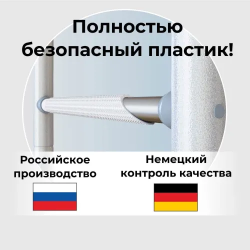 Шведская стенка ROMANA Р4 (белый прованс)